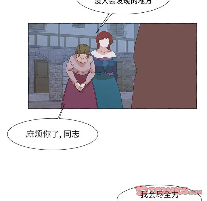 金刚芭比的异次元之旅[顶通]韩漫全集-第 35 话无删减无遮挡章节图片 