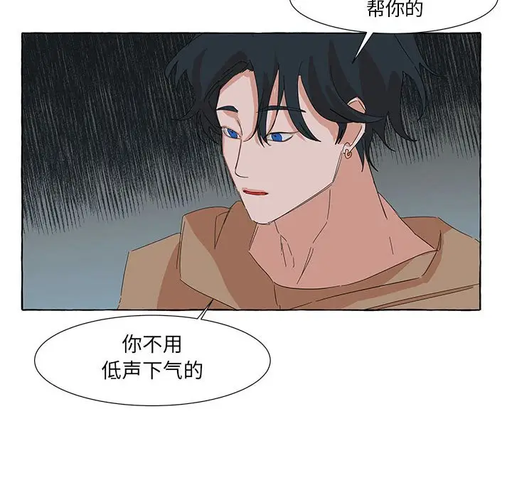 金刚芭比的异次元之旅[顶通]韩漫全集-第 35 话无删减无遮挡章节图片 
