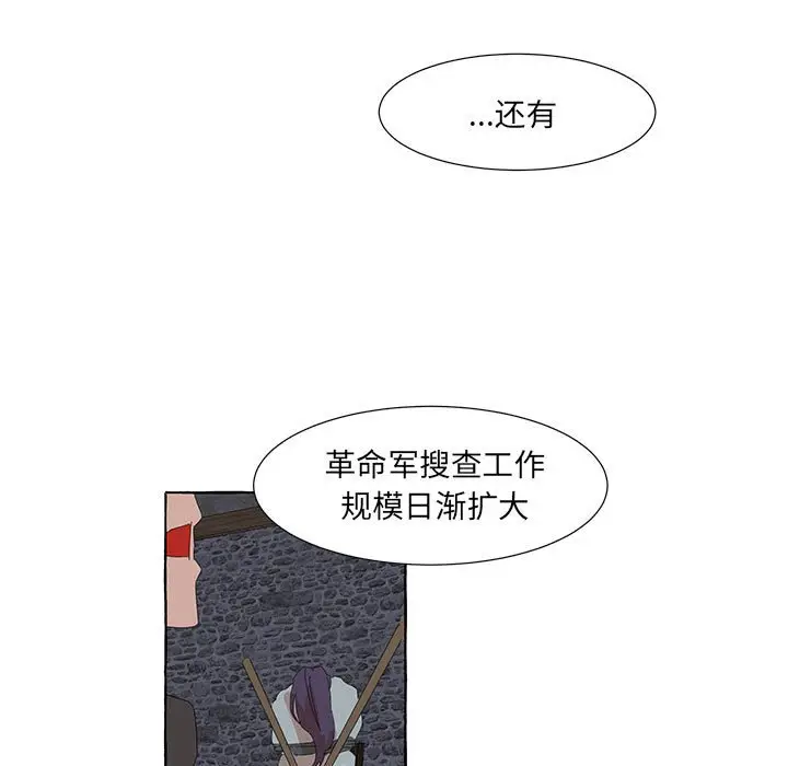 金刚芭比的异次元之旅[顶通]韩漫全集-第 35 话无删减无遮挡章节图片 