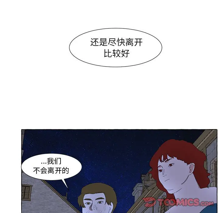 金刚芭比的异次元之旅[顶通]韩漫全集-第 35 话无删减无遮挡章节图片 