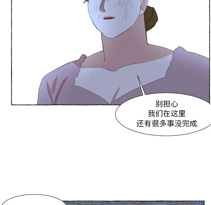 金刚芭比的异次元之旅[顶通]韩漫全集-第 35 话无删减无遮挡章节图片 