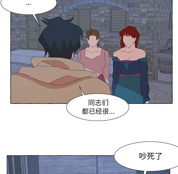 金刚芭比的异次元之旅[顶通]韩漫全集-第 35 话无删减无遮挡章节图片 