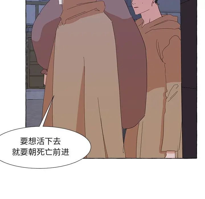 金刚芭比的异次元之旅[顶通]韩漫全集-第 35 话无删减无遮挡章节图片 