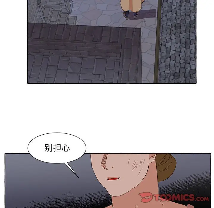 金刚芭比的异次元之旅[顶通]韩漫全集-第 35 话无删减无遮挡章节图片 