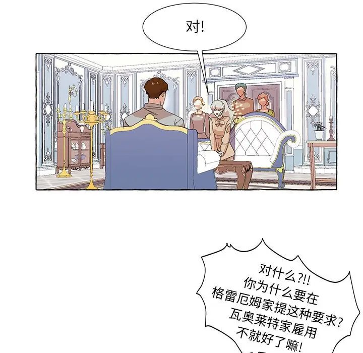 金刚芭比的异次元之旅[顶通]韩漫全集-第 36 话无删减无遮挡章节图片 
