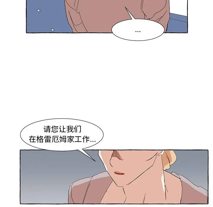 金刚芭比的异次元之旅[顶通]韩漫全集-第 36 话无删减无遮挡章节图片 