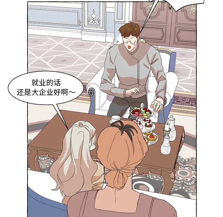 金刚芭比的异次元之旅[顶通]韩漫全集-第 36 话无删减无遮挡章节图片 