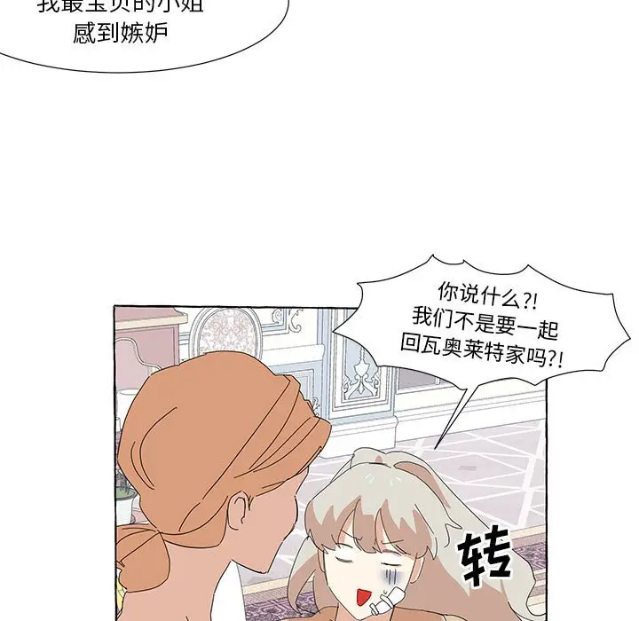 金刚芭比的异次元之旅[顶通]韩漫全集-第 36 话无删减无遮挡章节图片 