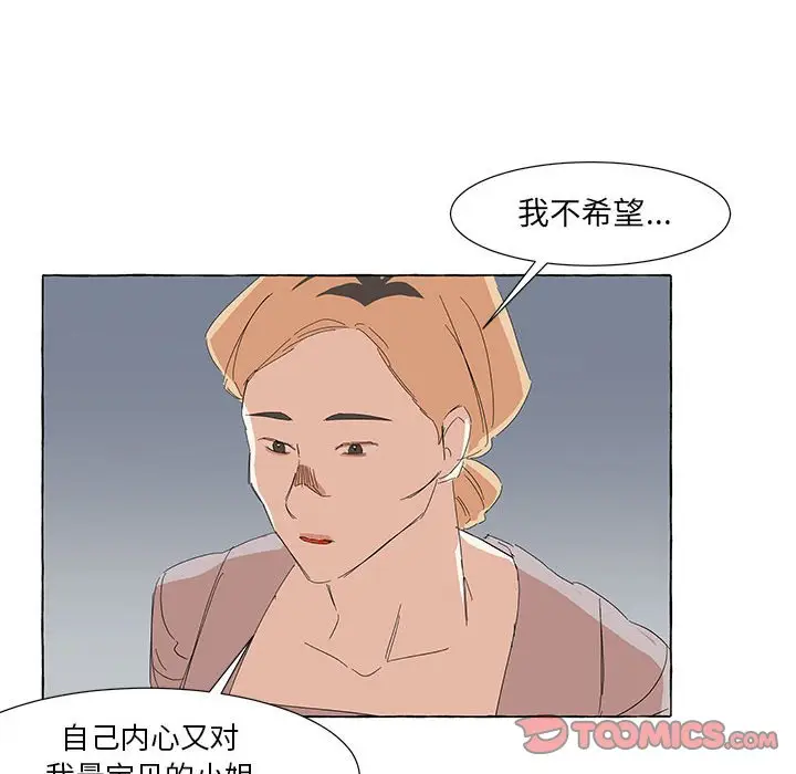 金刚芭比的异次元之旅[顶通]韩漫全集-第 36 话无删减无遮挡章节图片 