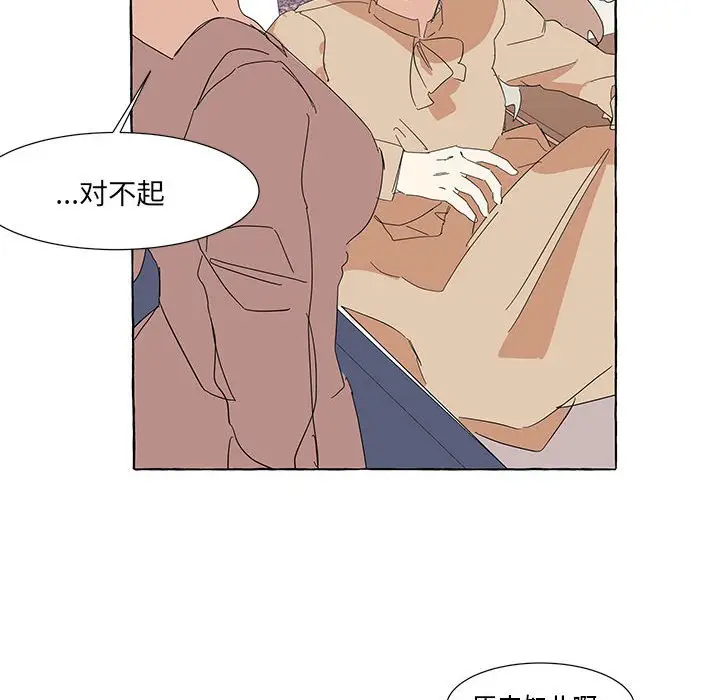 金刚芭比的异次元之旅[顶通]韩漫全集-第 36 话无删减无遮挡章节图片 