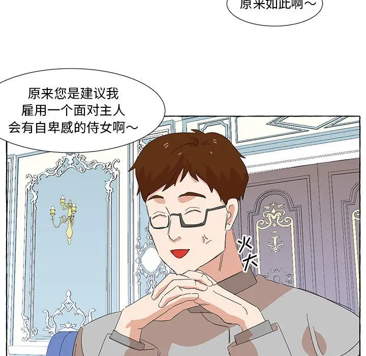 金刚芭比的异次元之旅[顶通]韩漫全集-第 36 话无删减无遮挡章节图片 