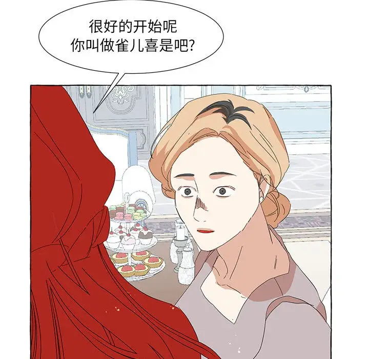金刚芭比的异次元之旅[顶通]韩漫全集-第 36 话无删减无遮挡章节图片 