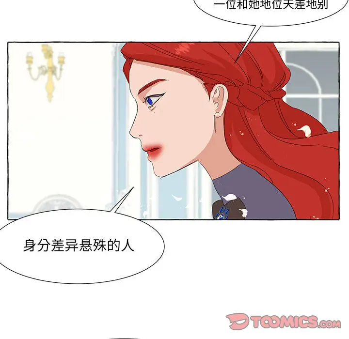 金刚芭比的异次元之旅[顶通]韩漫全集-第 36 话无删减无遮挡章节图片 