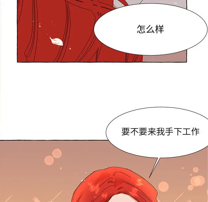 金刚芭比的异次元之旅[顶通]韩漫全集-第 36 话无删减无遮挡章节图片 