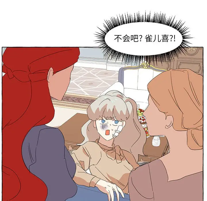 金刚芭比的异次元之旅[顶通]韩漫全集-第 36 话无删减无遮挡章节图片 