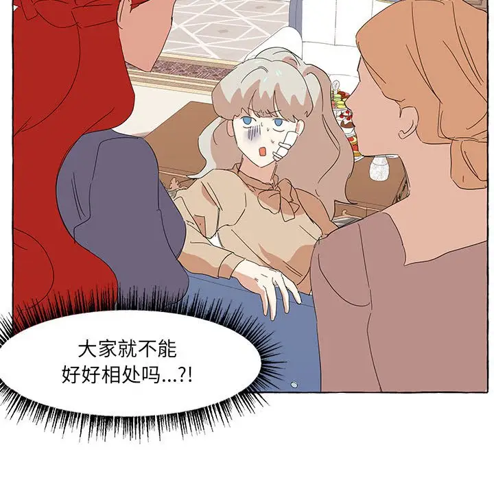 金刚芭比的异次元之旅[顶通]韩漫全集-第 36 话无删减无遮挡章节图片 