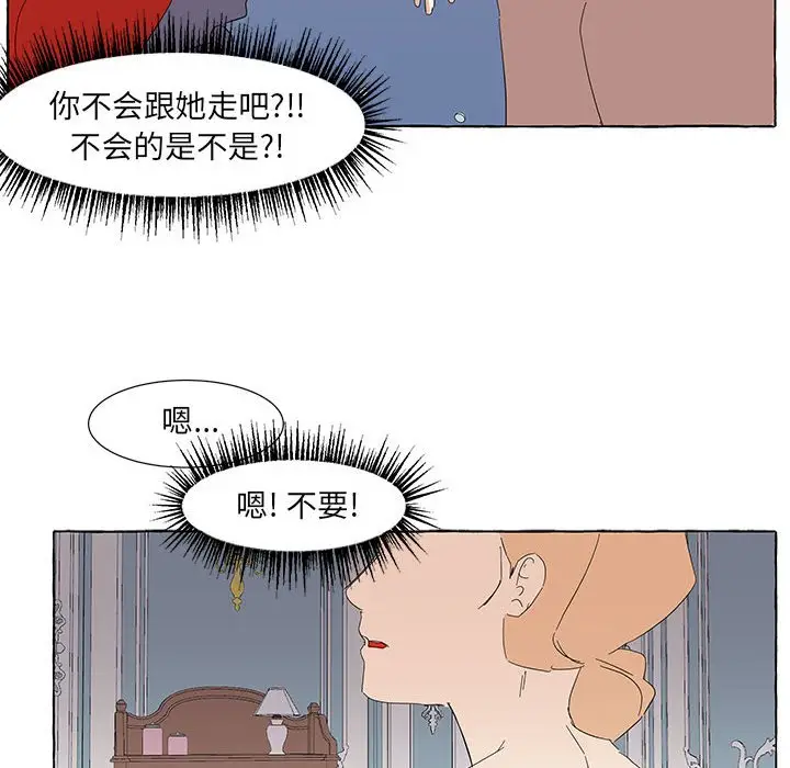 金刚芭比的异次元之旅[顶通]韩漫全集-第 36 话无删减无遮挡章节图片 