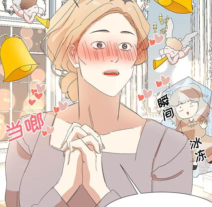 金刚芭比的异次元之旅[顶通]韩漫全集-第 36 话无删减无遮挡章节图片 