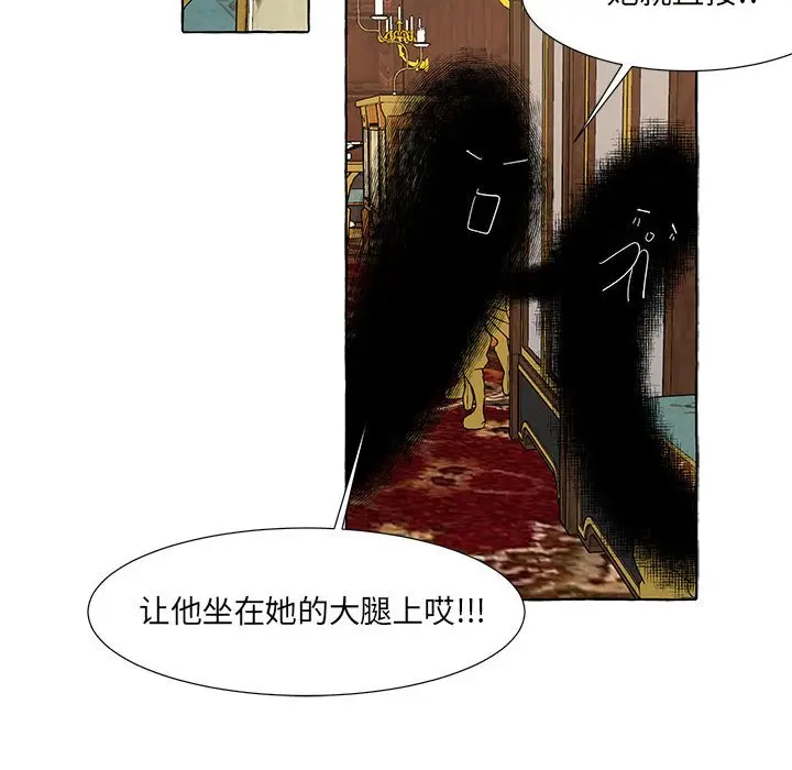 金刚芭比的异次元之旅[顶通]韩漫全集-第 36 话无删减无遮挡章节图片 