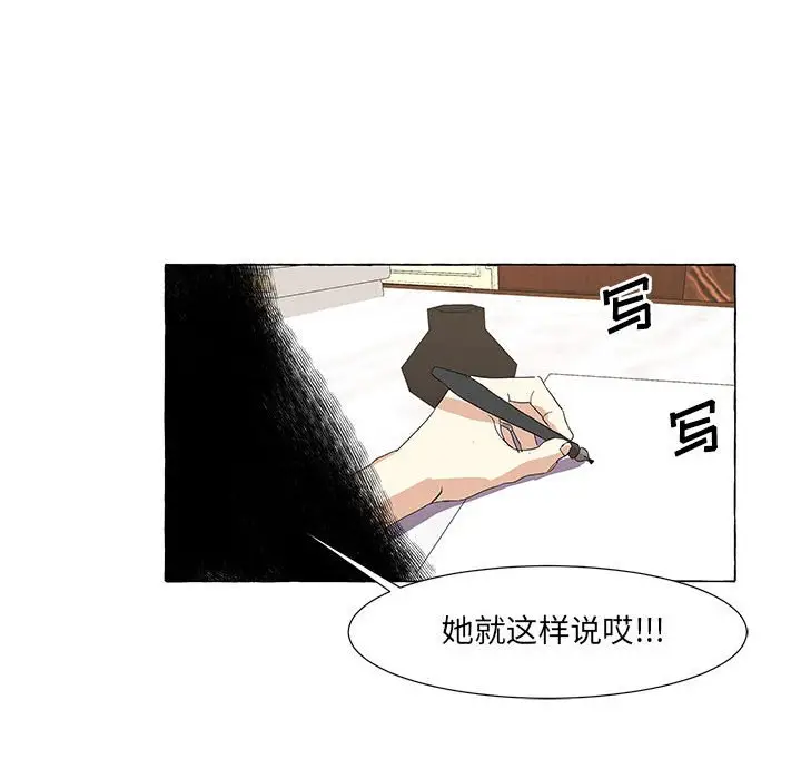 金刚芭比的异次元之旅[顶通]韩漫全集-第 36 话无删减无遮挡章节图片 