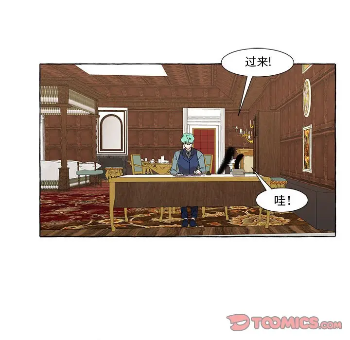 金刚芭比的异次元之旅[顶通]韩漫全集-第 36 话无删减无遮挡章节图片 