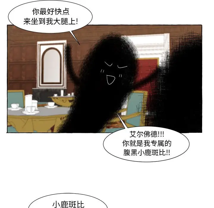 金刚芭比的异次元之旅[顶通]韩漫全集-第 36 话无删减无遮挡章节图片 