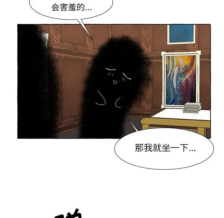 金刚芭比的异次元之旅[顶通]韩漫全集-第 36 话无删减无遮挡章节图片 