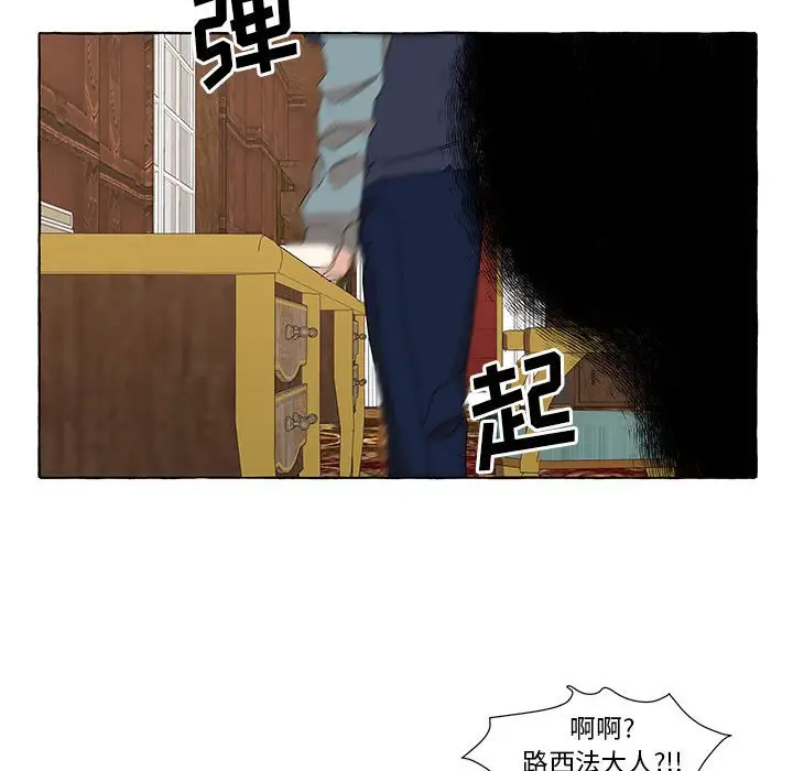 金刚芭比的异次元之旅[顶通]韩漫全集-第 36 话无删减无遮挡章节图片 