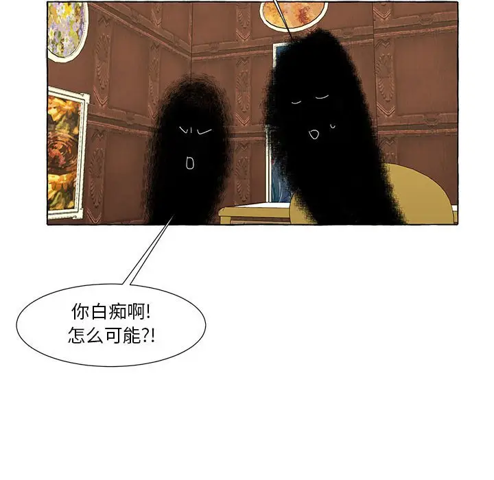 金刚芭比的异次元之旅[顶通]韩漫全集-第 36 话无删减无遮挡章节图片 
