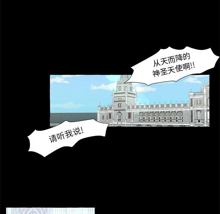 金刚芭比的异次元之旅[顶通]韩漫全集-第 36 话无删减无遮挡章节图片 