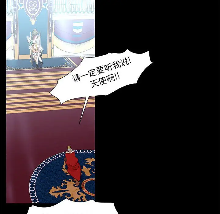 金刚芭比的异次元之旅[顶通]韩漫全集-第 36 话无删减无遮挡章节图片 