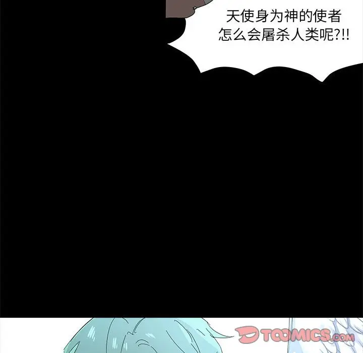 金刚芭比的异次元之旅[顶通]韩漫全集-第 36 话无删减无遮挡章节图片 