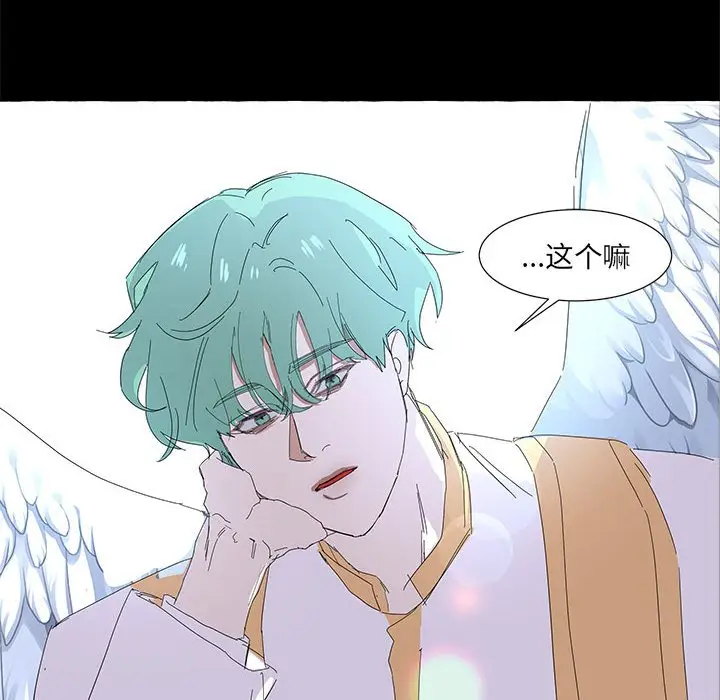 金刚芭比的异次元之旅[顶通]韩漫全集-第 36 话无删减无遮挡章节图片 