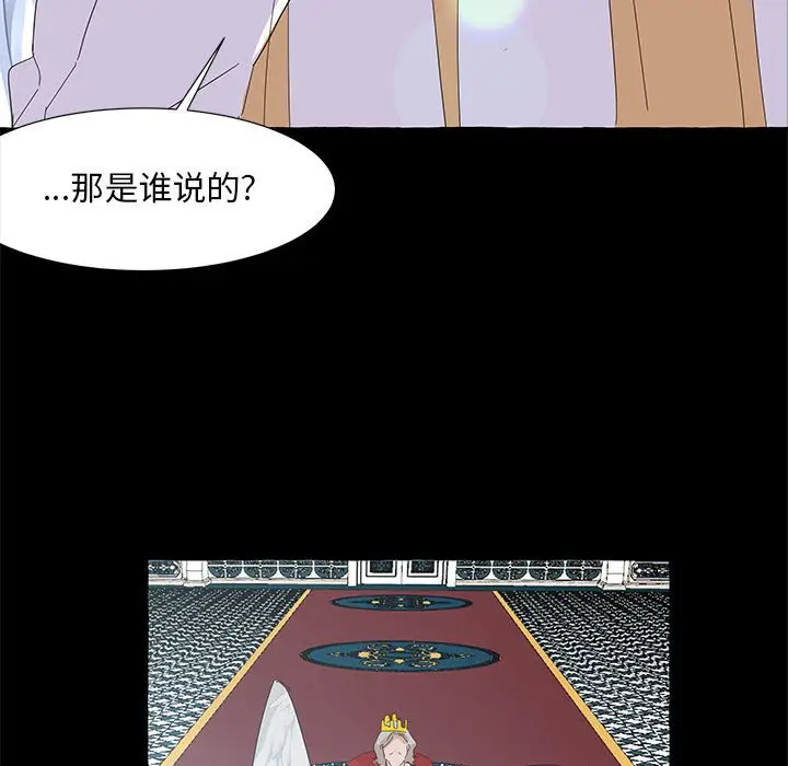 金刚芭比的异次元之旅[顶通]韩漫全集-第 36 话无删减无遮挡章节图片 