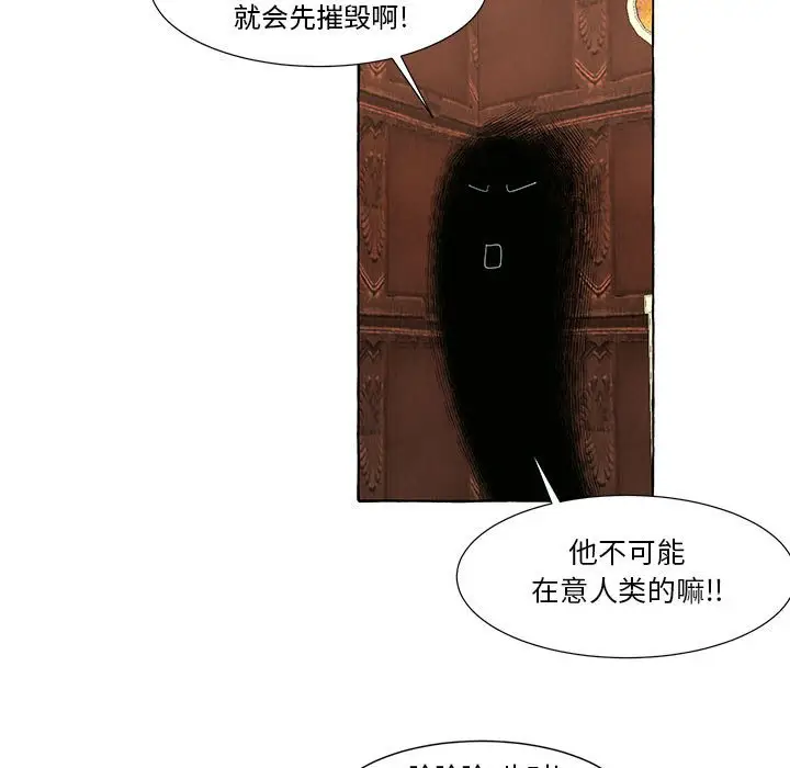 金刚芭比的异次元之旅[顶通]韩漫全集-第 36 话无删减无遮挡章节图片 