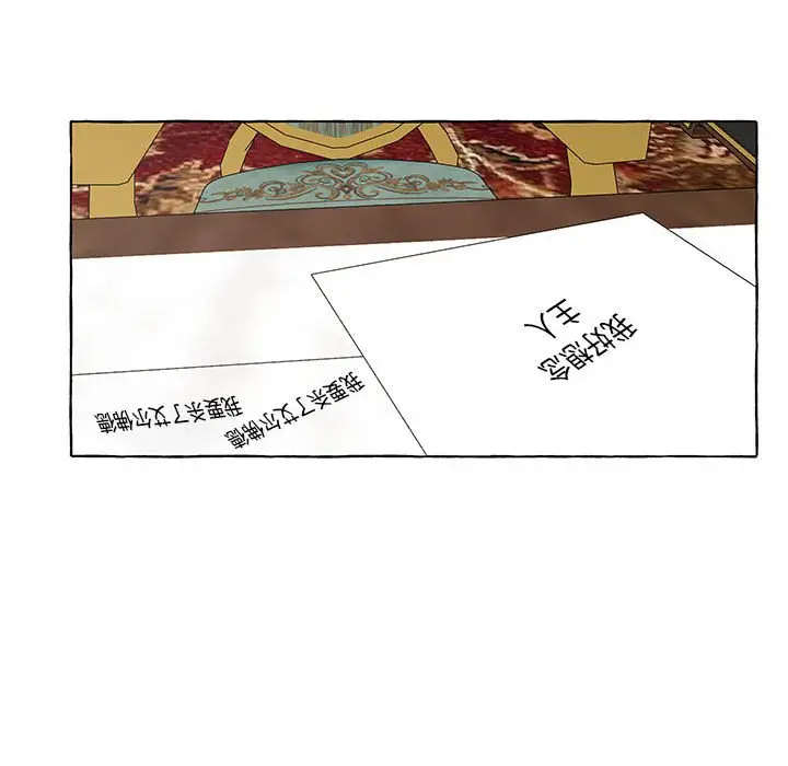 金刚芭比的异次元之旅[顶通]韩漫全集-第 36 话无删减无遮挡章节图片 