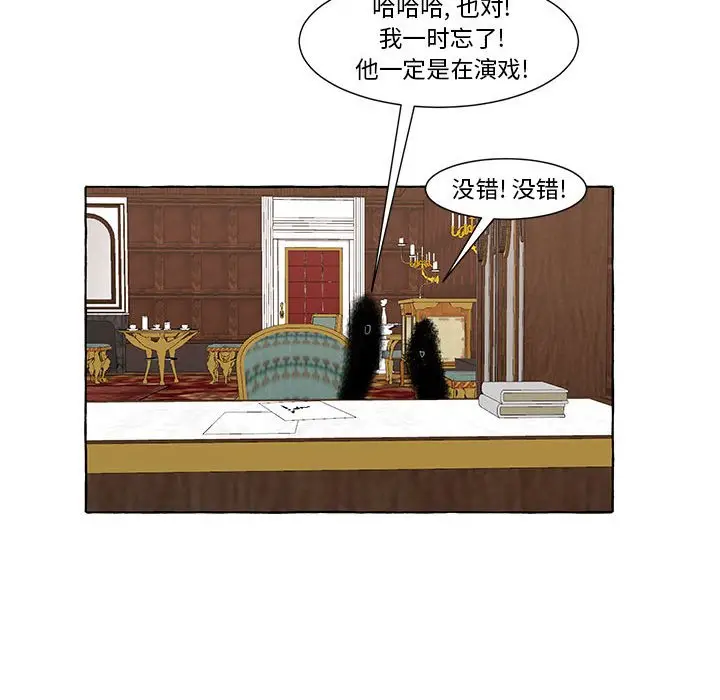 金刚芭比的异次元之旅[顶通]韩漫全集-第 36 话无删减无遮挡章节图片 