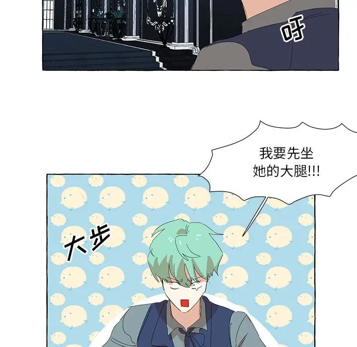 金刚芭比的异次元之旅[顶通]韩漫全集-第 36 话无删减无遮挡章节图片 