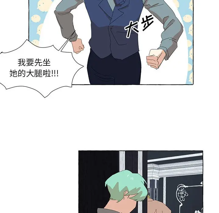 金刚芭比的异次元之旅[顶通]韩漫全集-第 36 话无删减无遮挡章节图片 