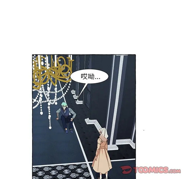 金刚芭比的异次元之旅[顶通]韩漫全集-第 36 话无删减无遮挡章节图片 