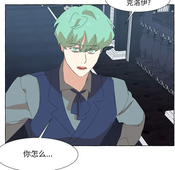 金刚芭比的异次元之旅[顶通]韩漫全集-第 36 话无删减无遮挡章节图片 