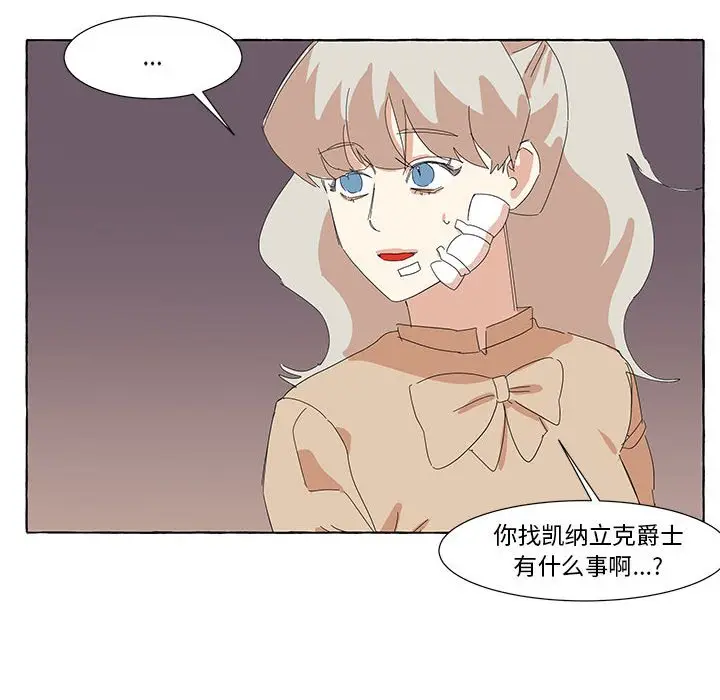 金刚芭比的异次元之旅[顶通]韩漫全集-第 36 话无删减无遮挡章节图片 
