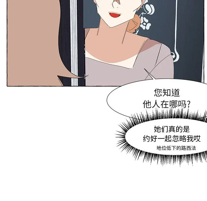 金刚芭比的异次元之旅[顶通]韩漫全集-第 36 话无删减无遮挡章节图片 
