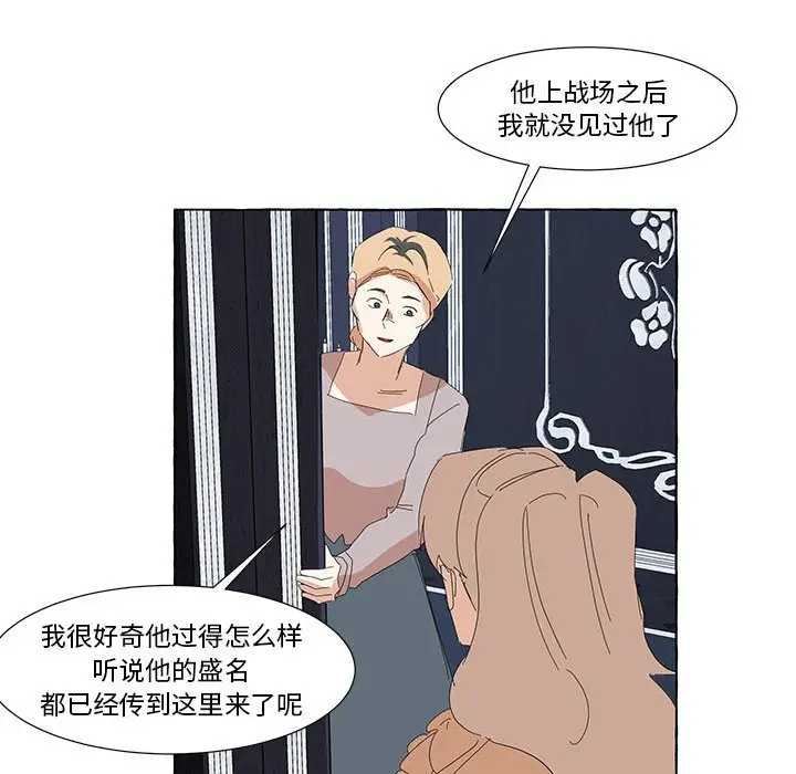 金刚芭比的异次元之旅[顶通]韩漫全集-第 36 话无删减无遮挡章节图片 