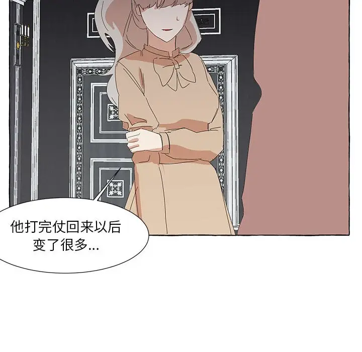 金刚芭比的异次元之旅[顶通]韩漫全集-第 36 话无删减无遮挡章节图片 