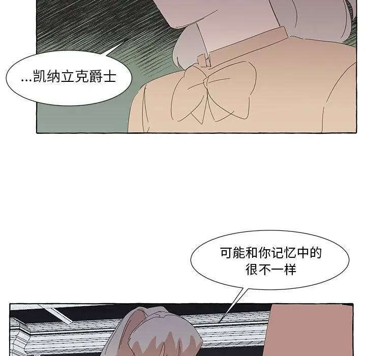 金刚芭比的异次元之旅[顶通]韩漫全集-第 36 话无删减无遮挡章节图片 