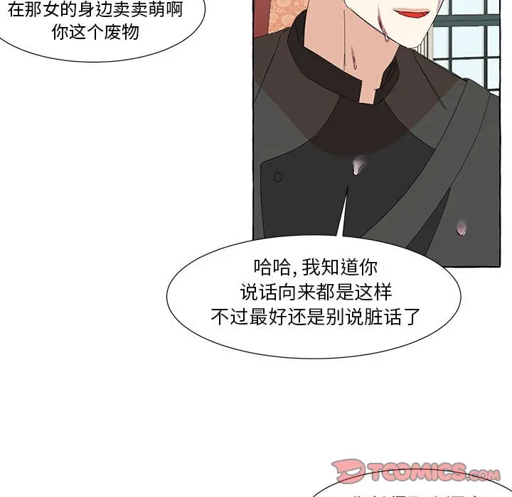 金刚芭比的异次元之旅[顶通]韩漫全集-第 36 话无删减无遮挡章节图片 