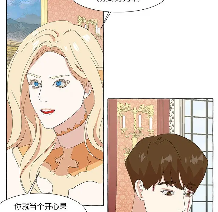 金刚芭比的异次元之旅[顶通]韩漫全集-第 36 话无删减无遮挡章节图片 
