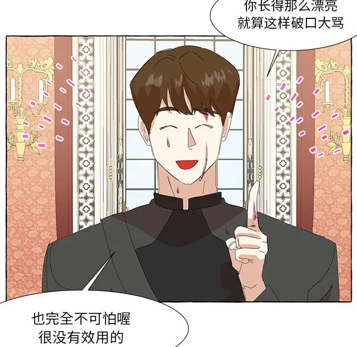 金刚芭比的异次元之旅[顶通]韩漫全集-第 36 话无删减无遮挡章节图片 