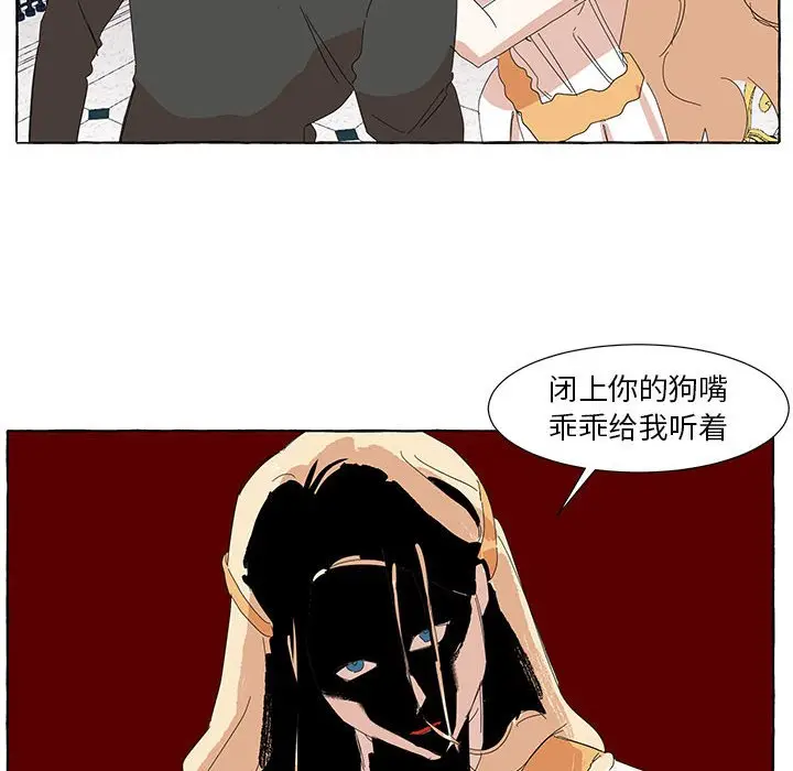 金刚芭比的异次元之旅[顶通]韩漫全集-第 36 话无删减无遮挡章节图片 